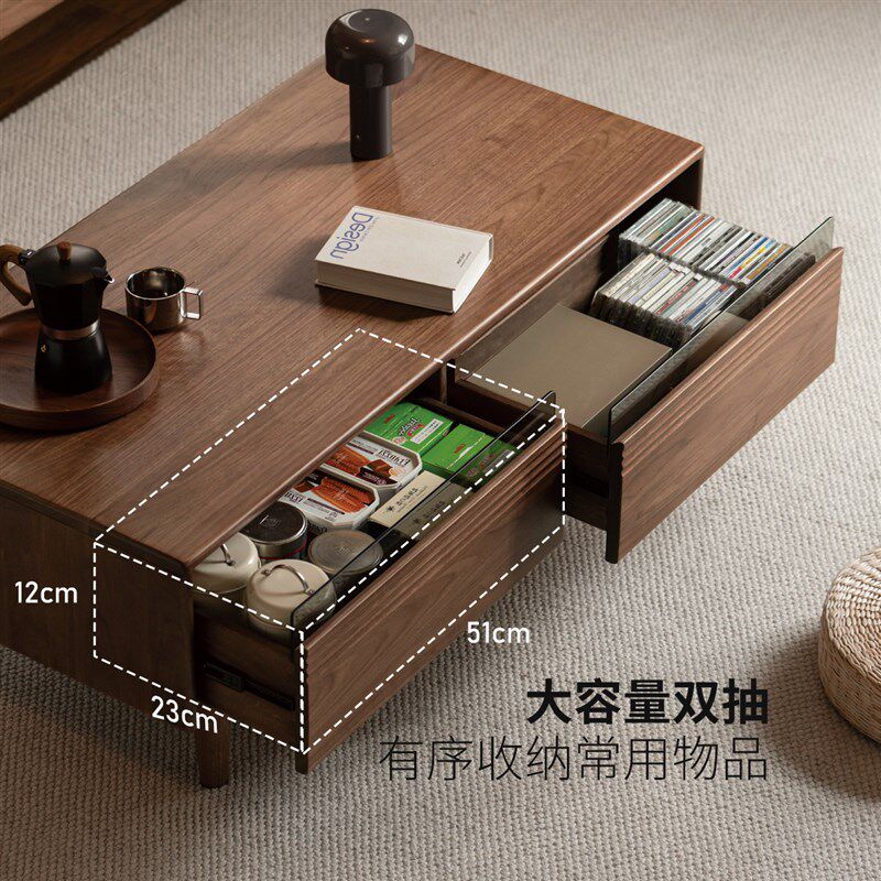 源氏木语实木茶几意式轻奢黑胡桃木茶台客厅家用长方形小户型茶桌