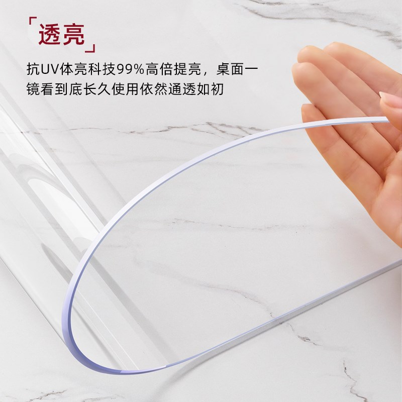 透明软玻璃餐桌垫pvc桌布防水防油免洗防烫茶几桌面垫塑料水晶板