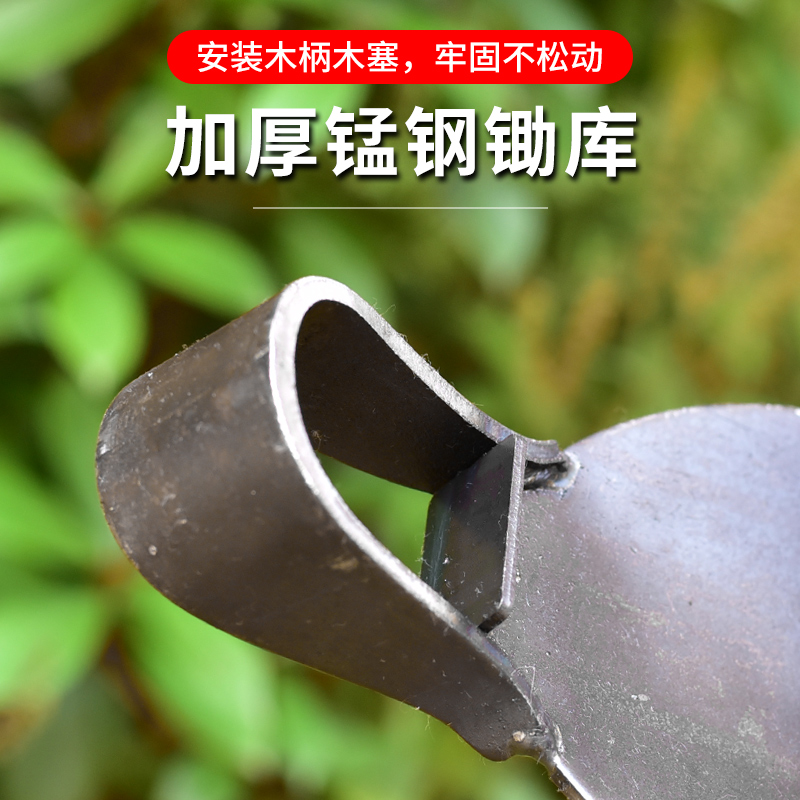 农用锄头除草工具种菜家用翻地松土小锄头锰钢多功能锄草专用神器