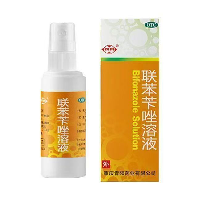 联苯苄唑溶液50ml*1瓶治疗癣症