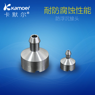 防浮沉接b头内接宝塔头管道316L不锈钢配件水管快排软管大小头接