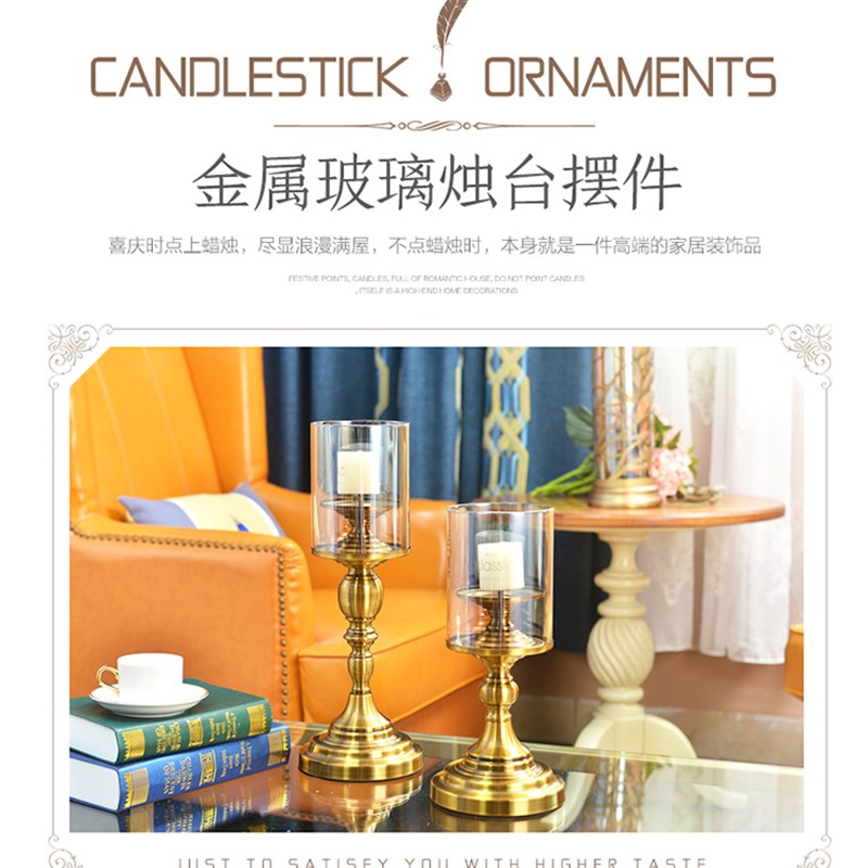 美式欧式金古装饰蜡烛台 大号样板房家居餐桌电视柜Y玄关烛台摆设