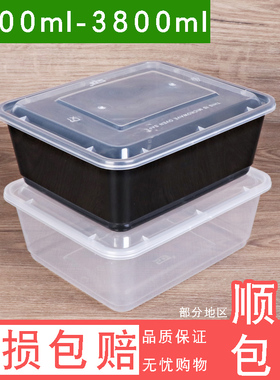 3000ml3800ml超大一次性打包盒长I方形龙虾外卖海鲜烤鱼美式餐盒