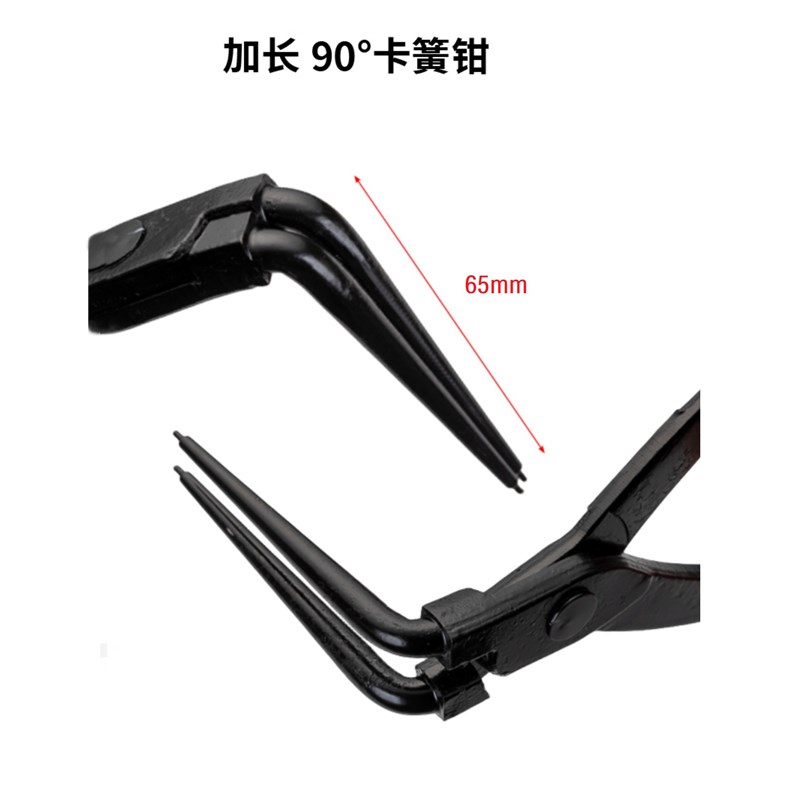 加长90b度直角卡簧钳内卡钳深孔内卡挡圈钳弯曲卡簧钳内弯挡圈