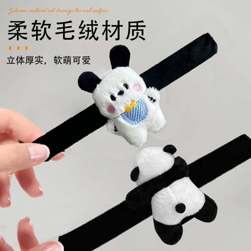 入户门智能锁防撞神器毛绒卡通防撞贴门把手垫防磕碰W冰箱门防撞