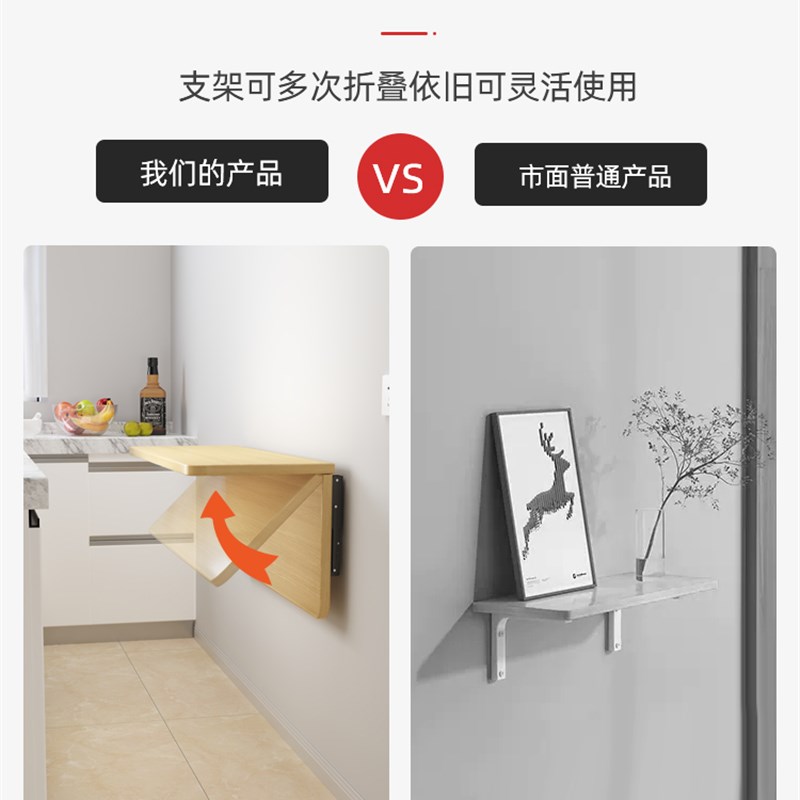墙上置物架可折叠桌一q字隔板免打孔墙壁木板卧室挂墙悬空书架层