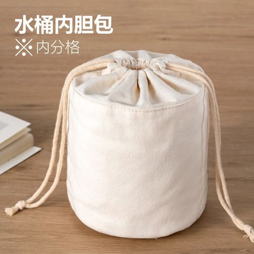 小毛团织品束口内胆包帆布水桶抽绳圆M筒包收纳包内袋包中包