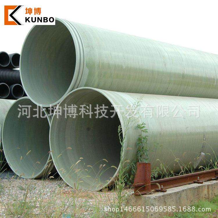 玻璃钢夹砂管道地埋压力管道污水管道FRP排水管厂家供应