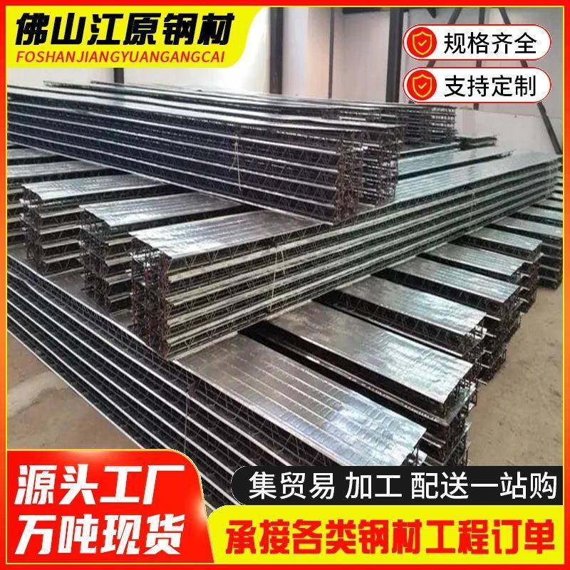 现货免浇筑楼承板200*40热镀锌建材工程楼承板高锌层钢结构承重板,基础建材,其它,淘宝优惠券,粉丝福利购,淘宝优惠卷