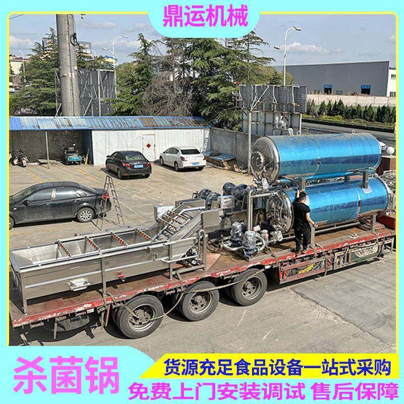 全自动杀菌锅全自动袋装清洗风干线杀菌后清洗风干线,清洗/食品/商业设备,其他食品加工设备,淘宝优惠券,粉丝福利购,淘宝优惠卷