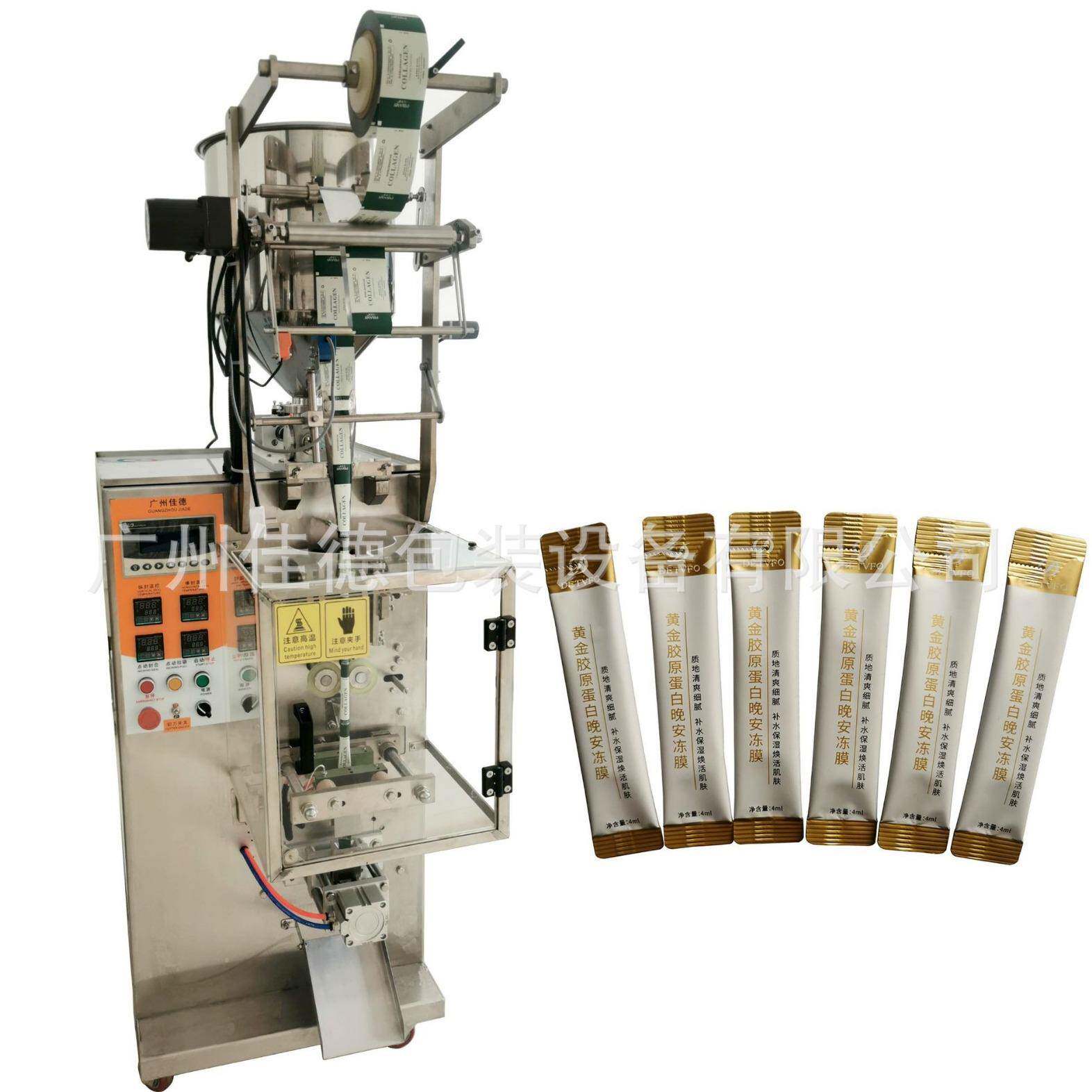 背封圆角液体机睡眠面膜洗发水乳液啫喱液体包装机