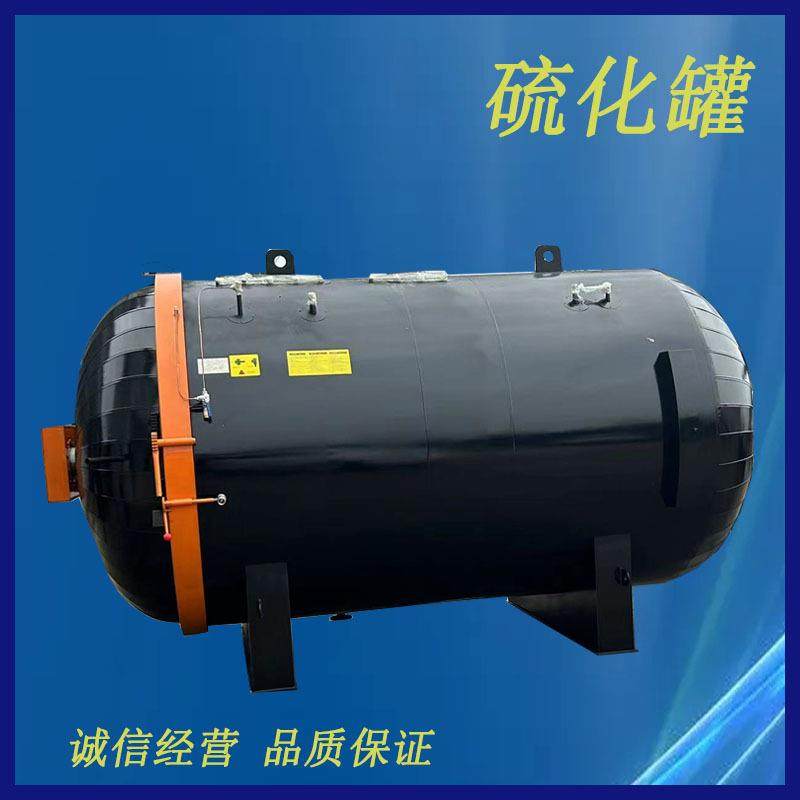 纺织胶管硫化罐电水蒸汽橡胶制品硫化罐分段升温自动控制,清洗/食品/商业设备,其他食品加工设备,淘宝优惠券,粉丝福利购,淘宝优惠卷