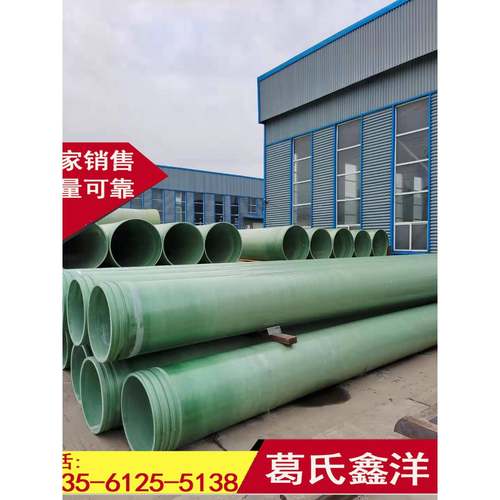 聊城玻璃钢电缆护套管大口径排污供水管储存罐化粪池现货价格