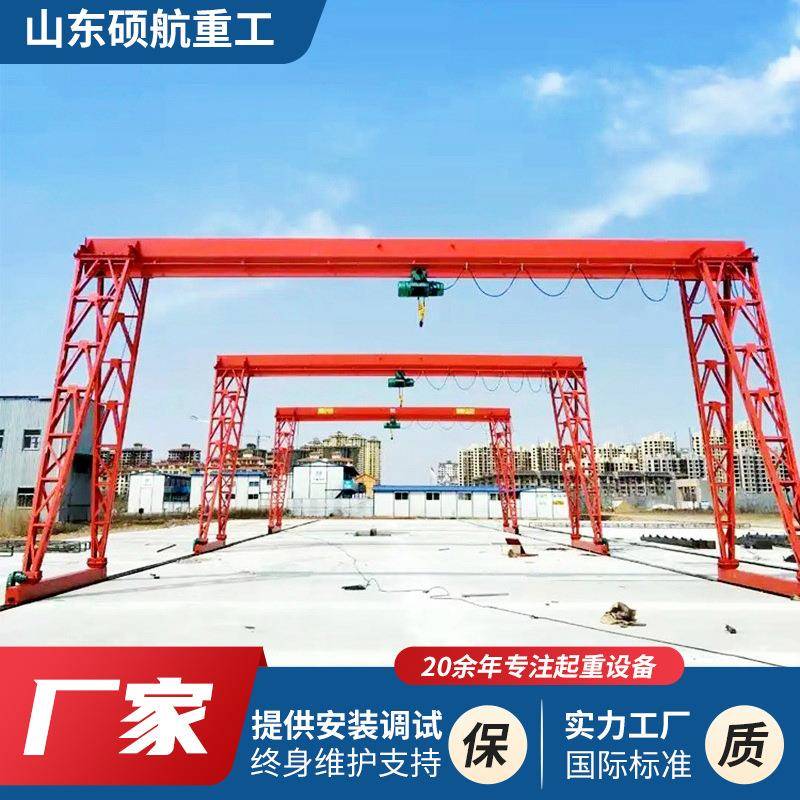 龙门吊生产厂家室外5吨10吨单梁电动葫芦门式起重机龙门吊起重机