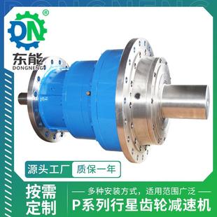 P系列行星齿轮减速器精密低噪大速比高扭矩大功率工业行星减速机