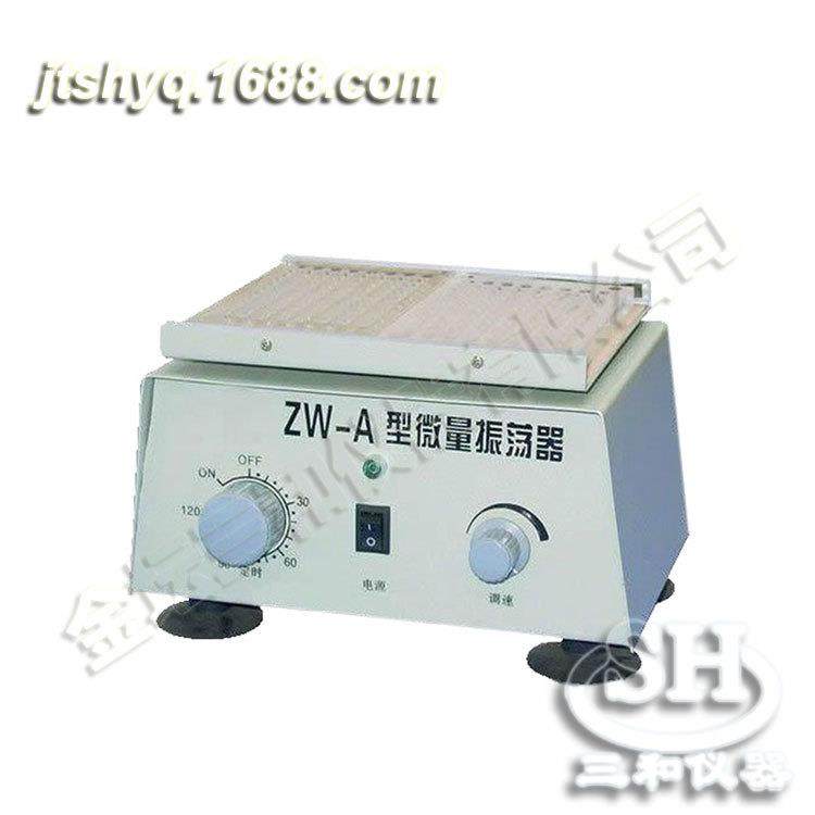 供应ZW-A微量振荡器摇床欢迎选购,工业油品/胶粘/化学/实验室用品,其他实验室设备,淘宝优惠券,粉丝福利购,淘宝优惠卷