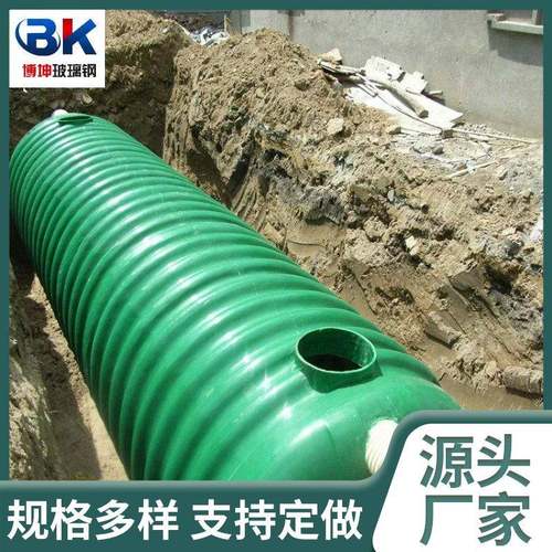 玻璃钢隔油池污水罐小型玻璃钢化粪池缠绕污水池小立方厂家现货