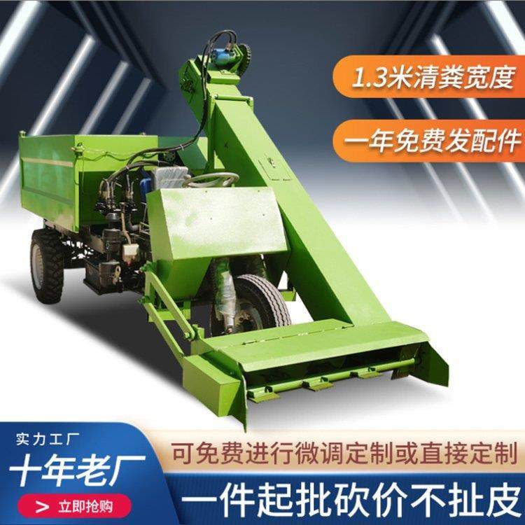 养殖场牛羊粪便三轮清粪车圈舍流淌粪水铲粪车25马力柴油刮粪车