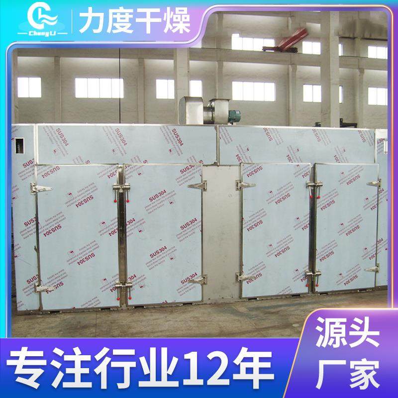 苹果干热风循环烘箱不锈钢食品烘干箱蔬菜花茶水果烘干机厂家,工业油品/胶粘/化学/实验室用品,其他实验室设备,淘宝优惠券,粉丝福利购,淘宝优惠卷