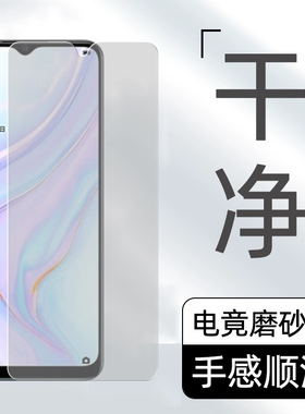 适用三星Galaxy A70S钢化膜三星SM-A205F手机屏幕钢化膜Samsung a70s磨砂强抗指纹护眼防蓝光防摔屏幕保护膜