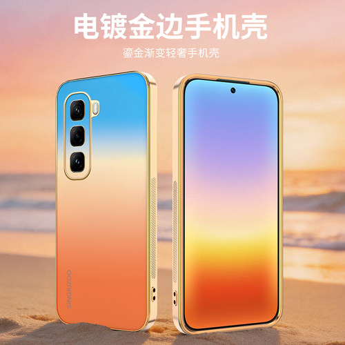 InfinixHot50Pro磨砂手机壳
