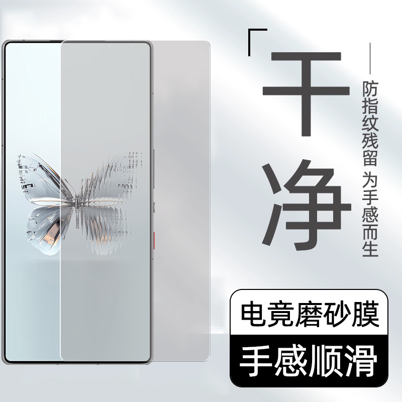 红米K30至尊纪念版手机屏幕贴膜