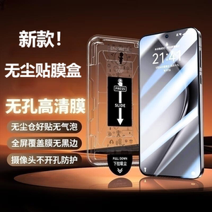 适用VIVO S6钢化膜无尘秒贴膜VIVO V1962A手机屏幕贴膜5G版vivo s6屏幕隐私防窥膜除尘手机保护膜