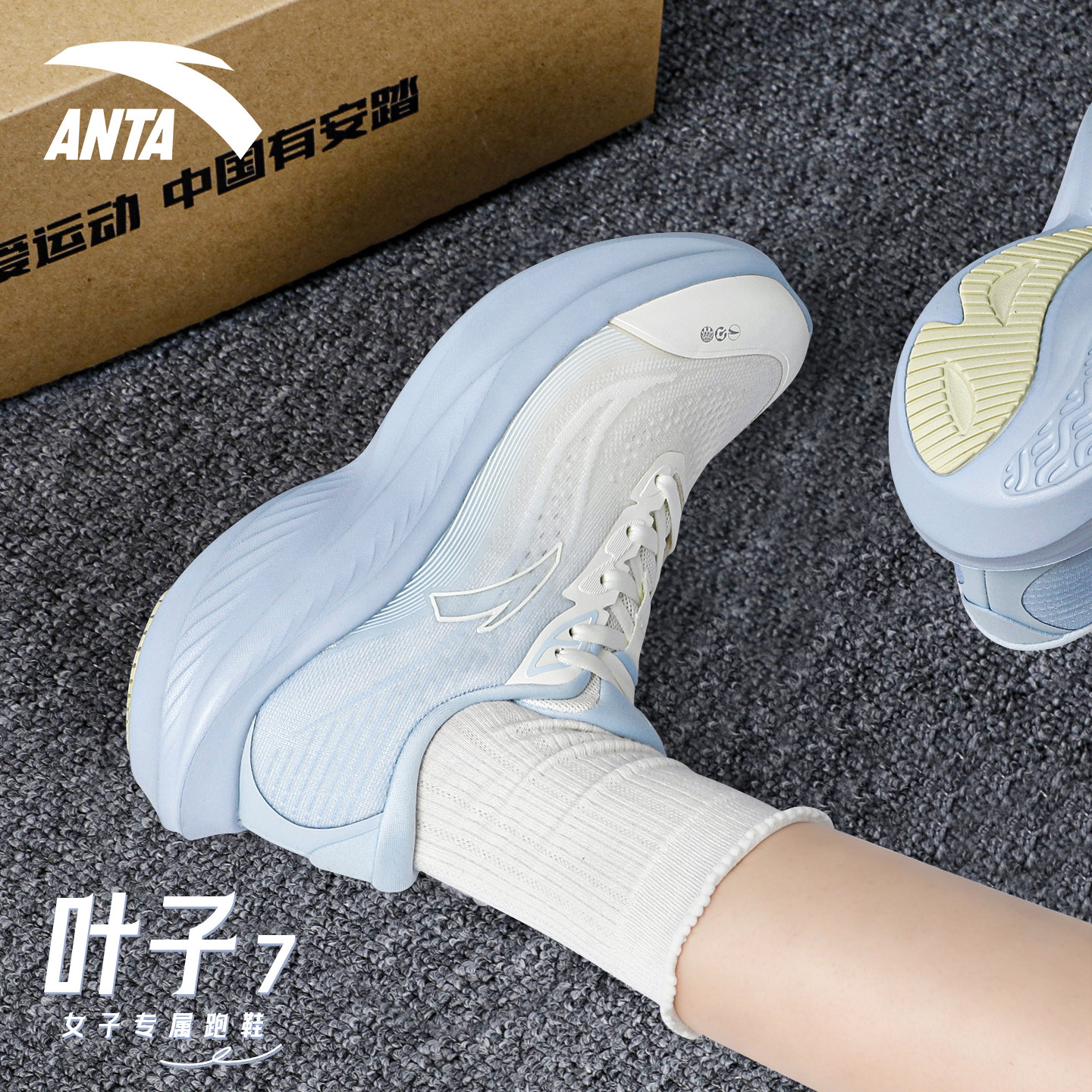 安踏女鞋叶子7新款跑步鞋网面透气官方正品女跑鞋女士休闲运动鞋
