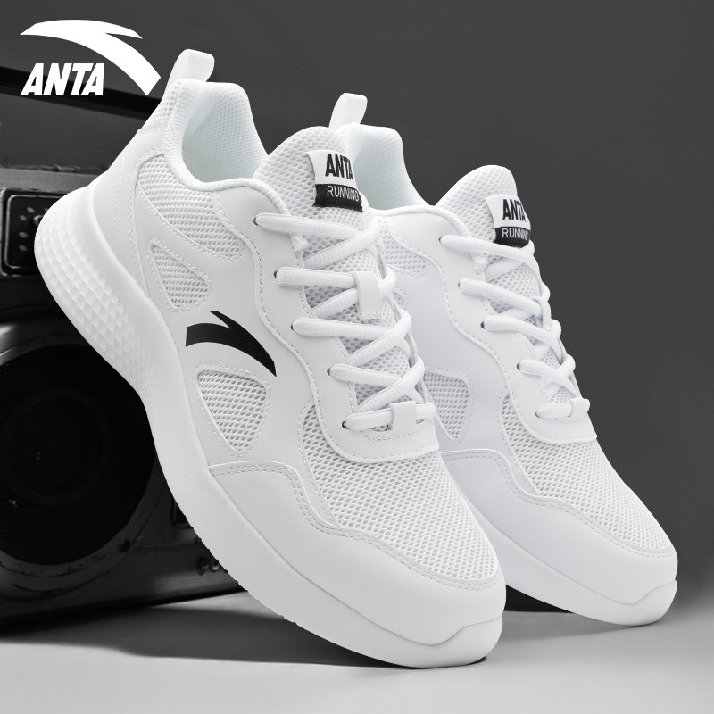 安踏男鞋跑步鞋青少年学生休闲鞋子男士复古透气超轻便减震运动鞋