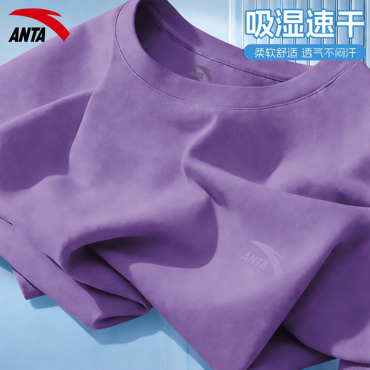 安踏短袖男纯棉2026夏季新款圆领宽松T恤休闲百搭半袖运动上衣服
