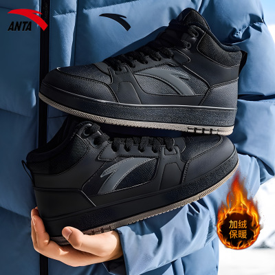 安踏运动休闲鞋加绒加厚棉鞋男款