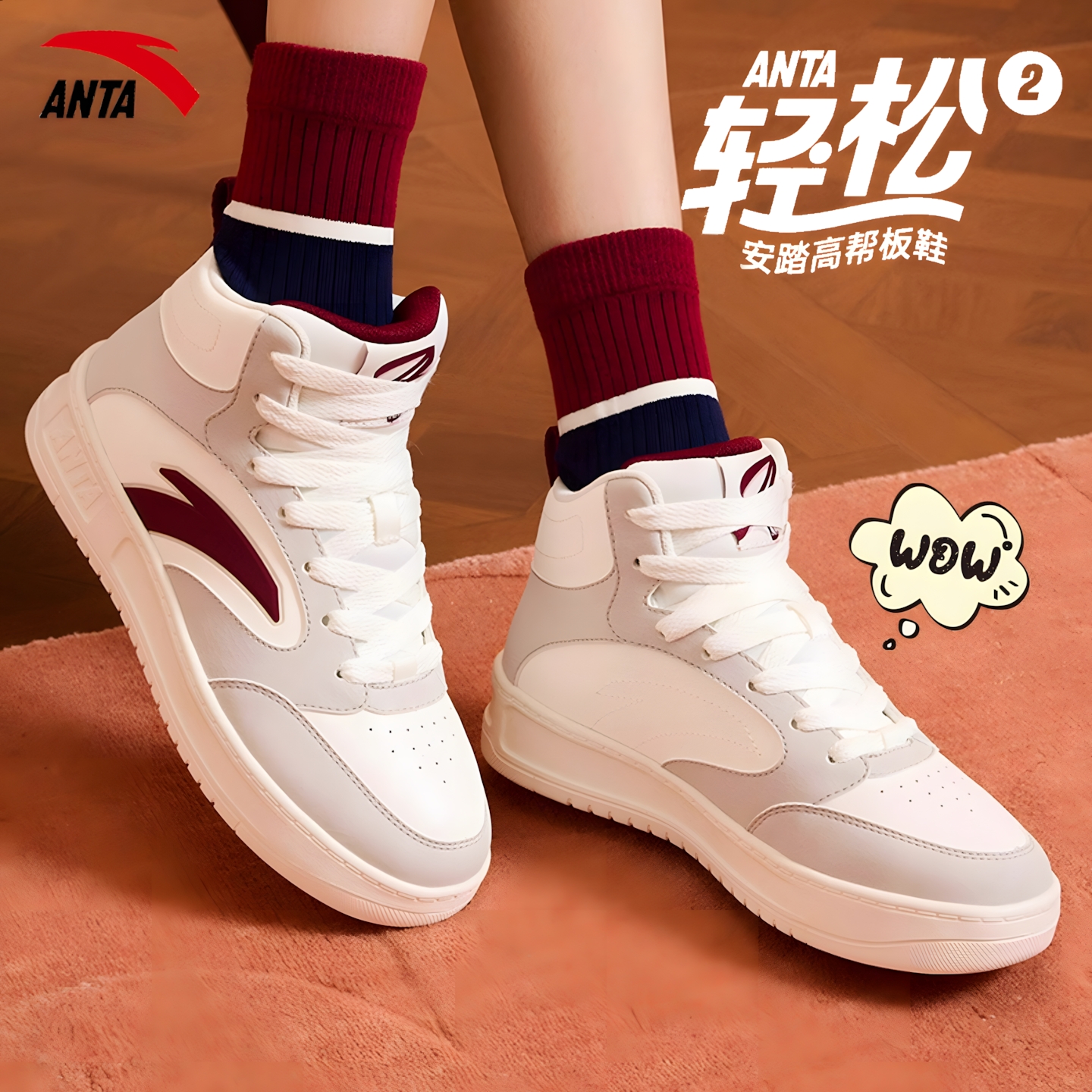 安踏高帮板鞋女款百搭厚底休闲鞋