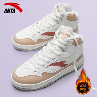 安踏女鞋加绒二棉鞋2025新款冬季保暖防寒板鞋女士潮流运动休闲鞋