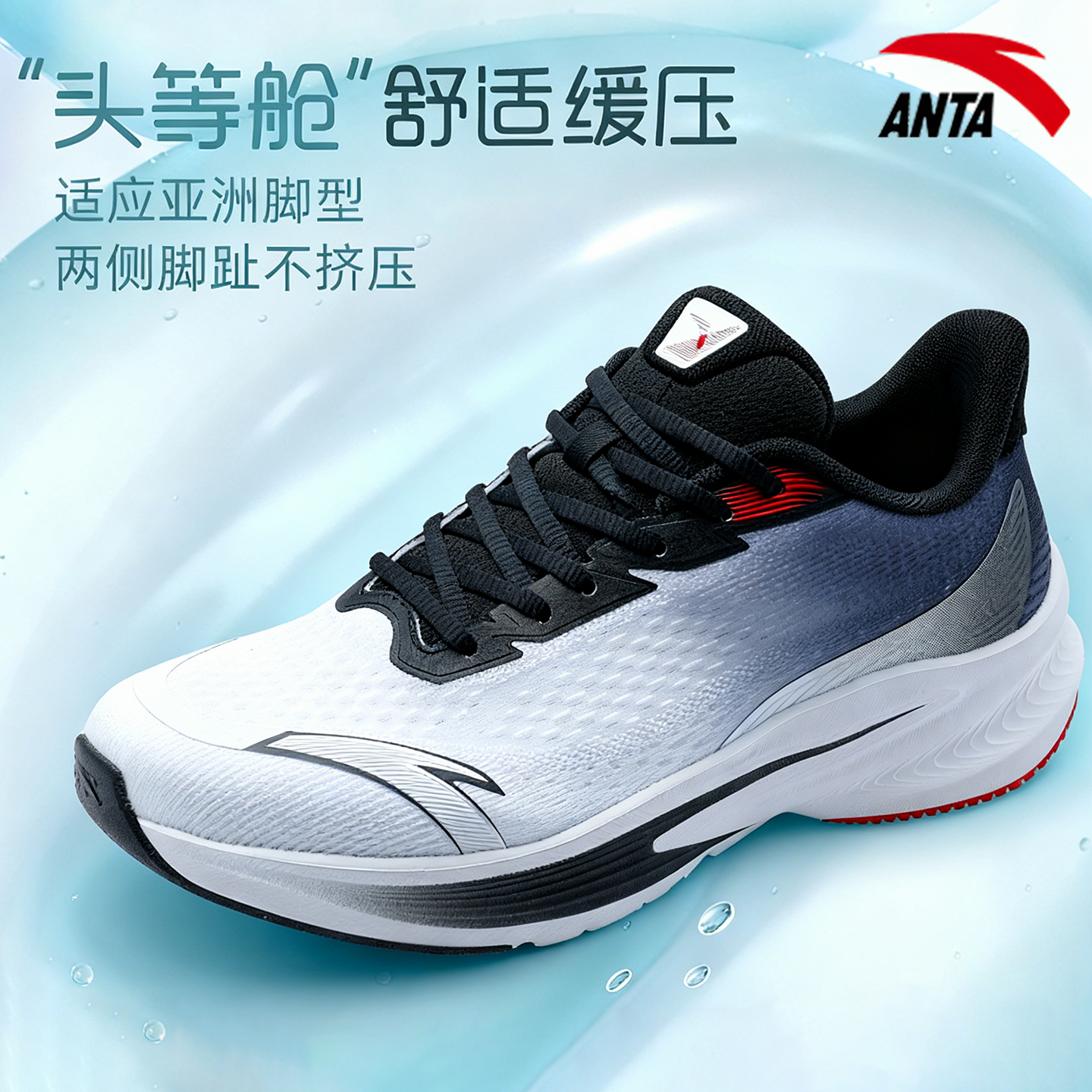 安踏毒刺7代新款跑步鞋官方正品青少年跑鞋夏网面透气男士运动鞋