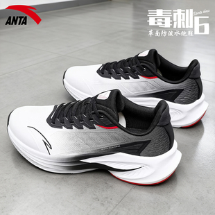 安踏毒刺6运动鞋男学生青少年鞋子男鞋2026新款马拉松男士跑步鞋