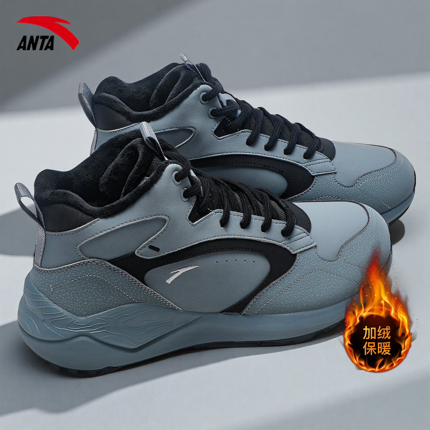 安踏男鞋加绒二棉鞋2025冬季新款青少年保暖休闲鞋男士灰色运动鞋