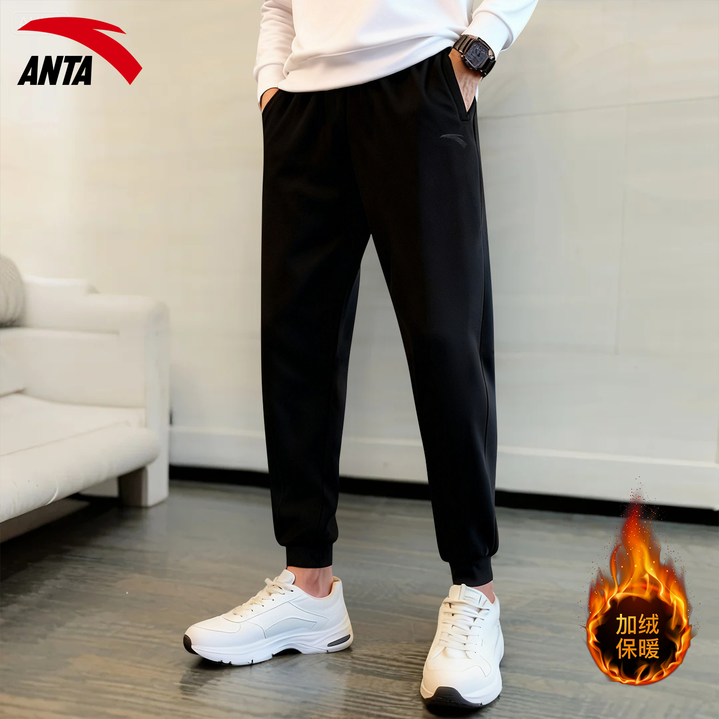 安踏男裤跑步训练裤冬季新款青少年加绒校裤保暖休闲男士运动长裤