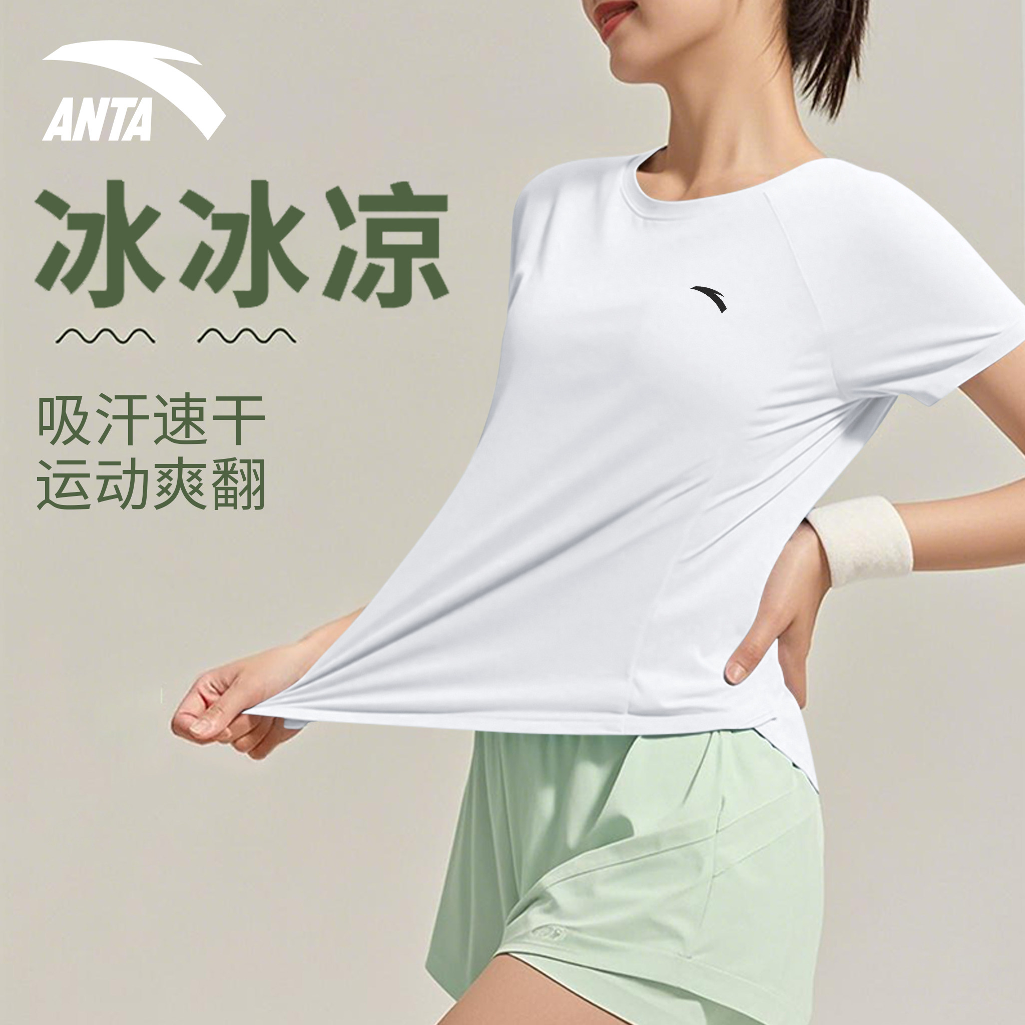 安踏短袖女速干T恤夜跑运动上衣