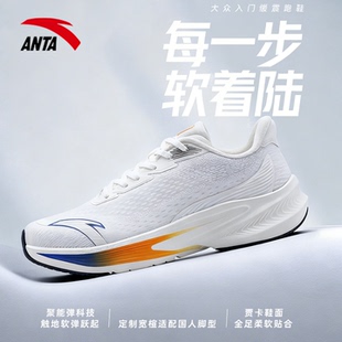 安踏毒刺7代跑步鞋男款官方正品夏季透气中考体测跑鞋男士运动鞋