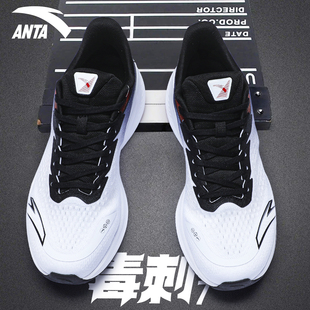 安踏运动鞋毒刺7代缓震跑鞋青少年男生中考体测马拉松综训跑步鞋