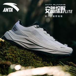 安踏探野LITE户外徒步越野鞋正品鞋子男鞋透气防滑耐磨男士运动鞋