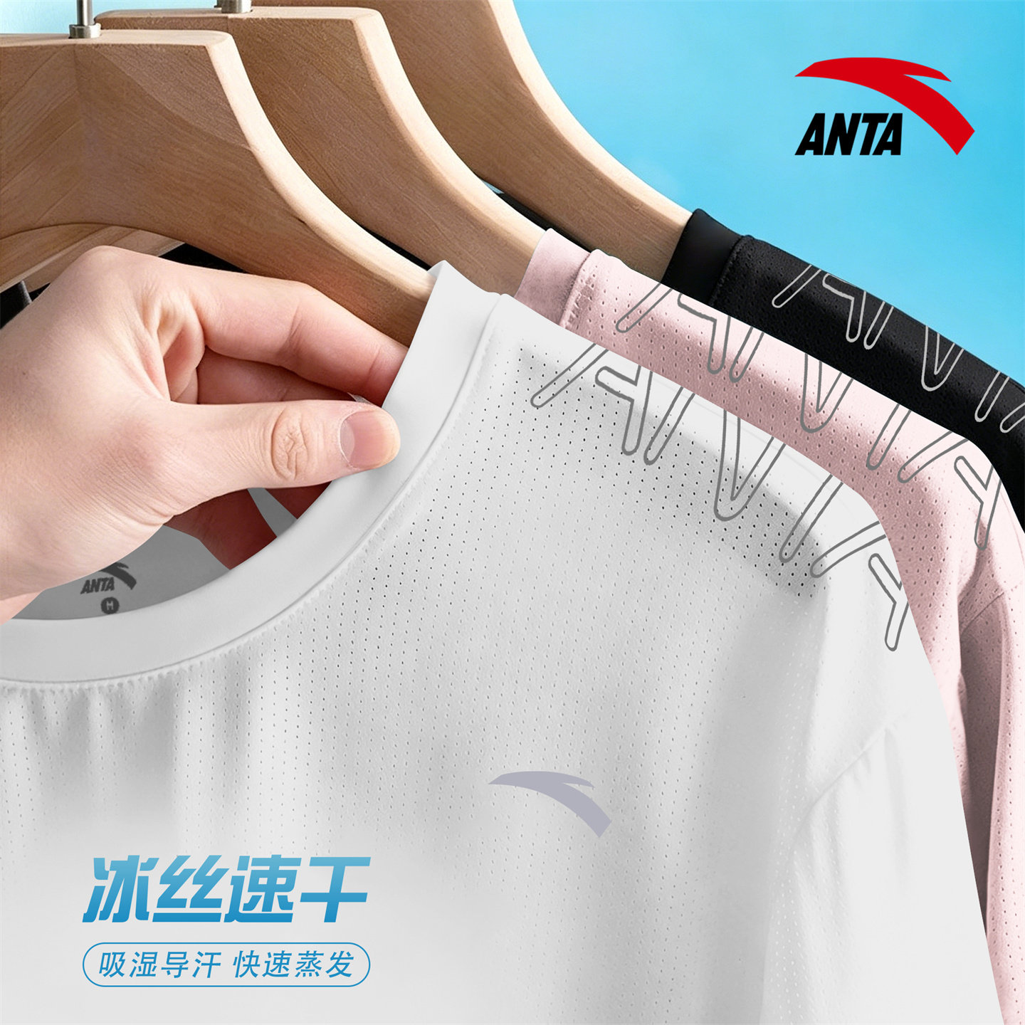 安踏短袖女款凉感速干t恤健身衣瑜伽服夏季新款跑步修身运动上衣