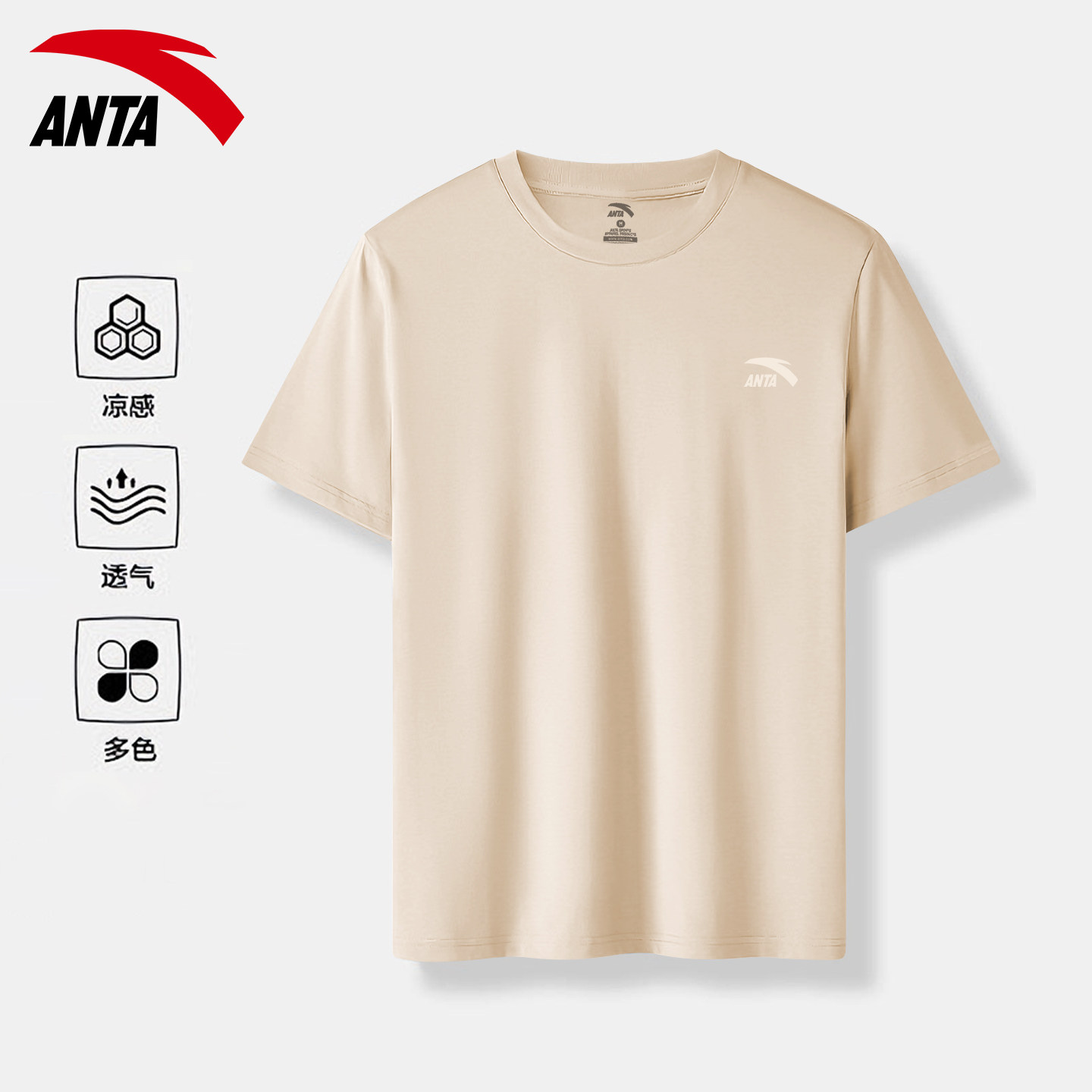 安踏短袖T恤青少年夏季透气潮流百搭休闲服官方正品男士运动上衣