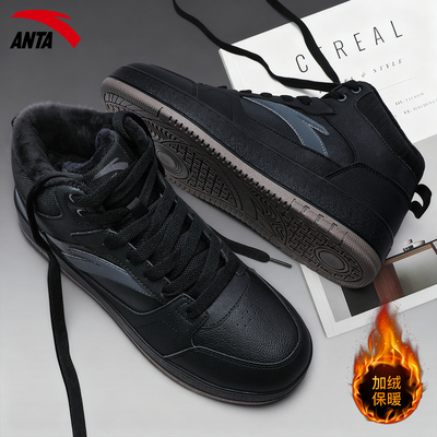 安踏高帮运动鞋加绒休闲鞋雪地靴