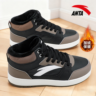 安踏男鞋加绒保暖板鞋冬季新款青少年高帮厚底运动棉鞋男士休闲鞋