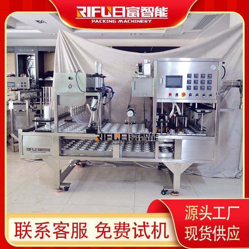 自动柠檬茶杯装灌装封口机果汁饮料灌装封杯机卷膜塑杯封口机,办公设备/耗材/相关服务,包装机,淘宝优惠券,粉丝福利购,淘宝优惠卷