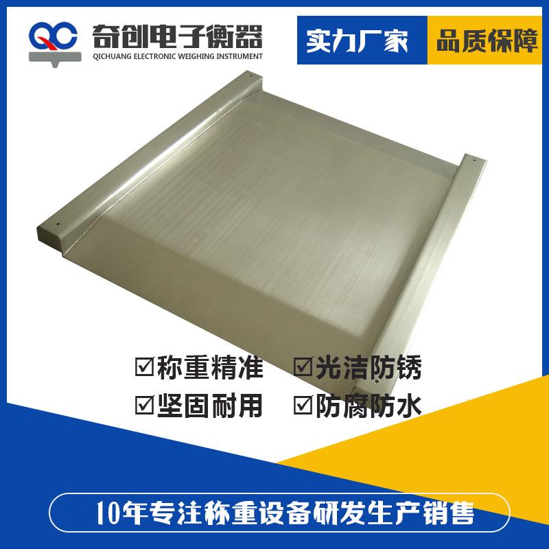 厂家供应防爆双层超低地磅0.3-10吨称重工业不锈钢地磅秤