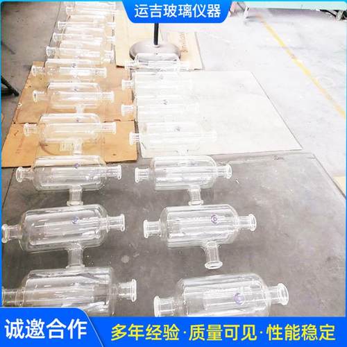 玻璃汽液分离器实验室器材玻璃仪器气液分离器气液油水分离器