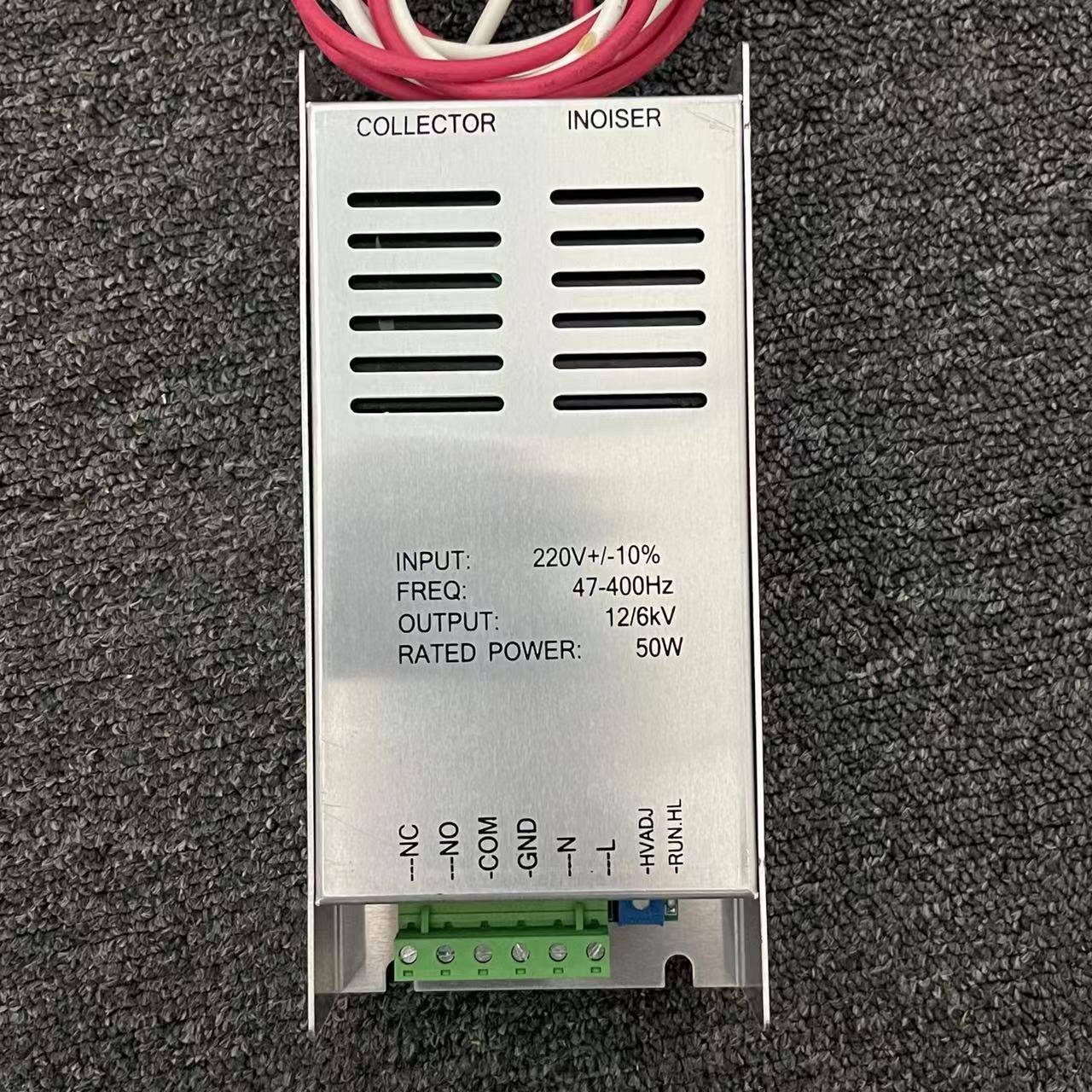 空气净化器高压电源静电除尘高压电源高压直流电源50瓦12/6kv