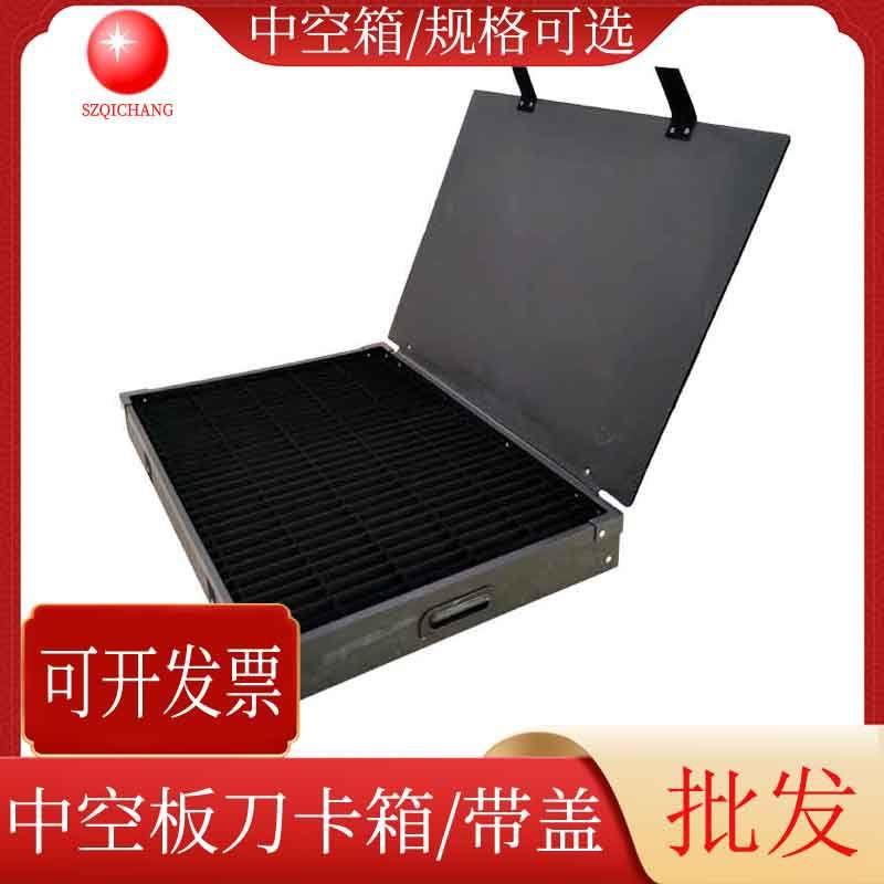 黑色中空板刀卡箱中空板周转箱万通瓦楞箱多格PP塑料中空板物料箱